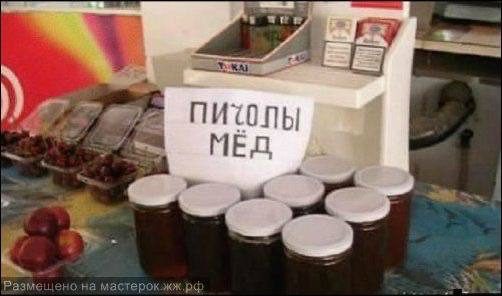 Свежие мемы для удачного дня и хорошего настроения