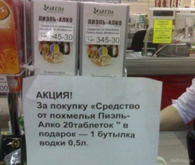 Маркетинг в фотографиях