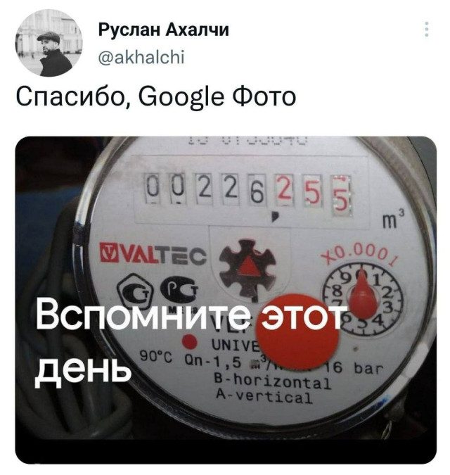 Свежие мемы для удачного дня и хорошего настроения