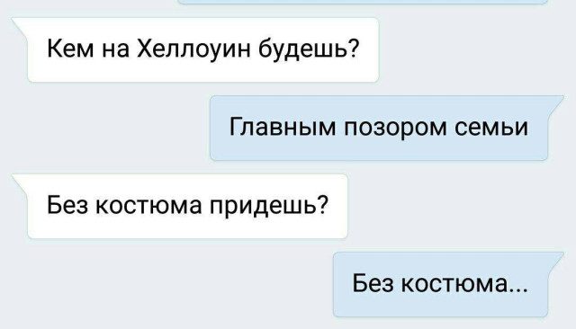 Странные переписки, описывающие все странности и перипетии жизни