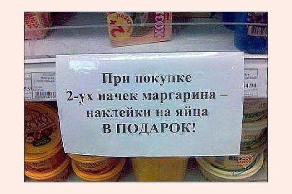 Маркетинг в фотографиях