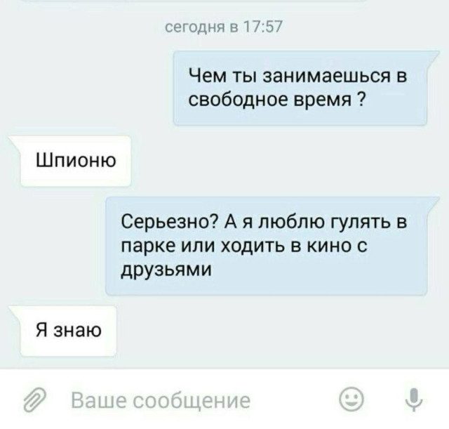 Странные переписки, описывающие все странности и перипетии жизни