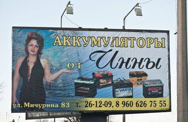 Маркетинг в фотографиях