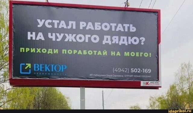 Маркетинг в фотографиях