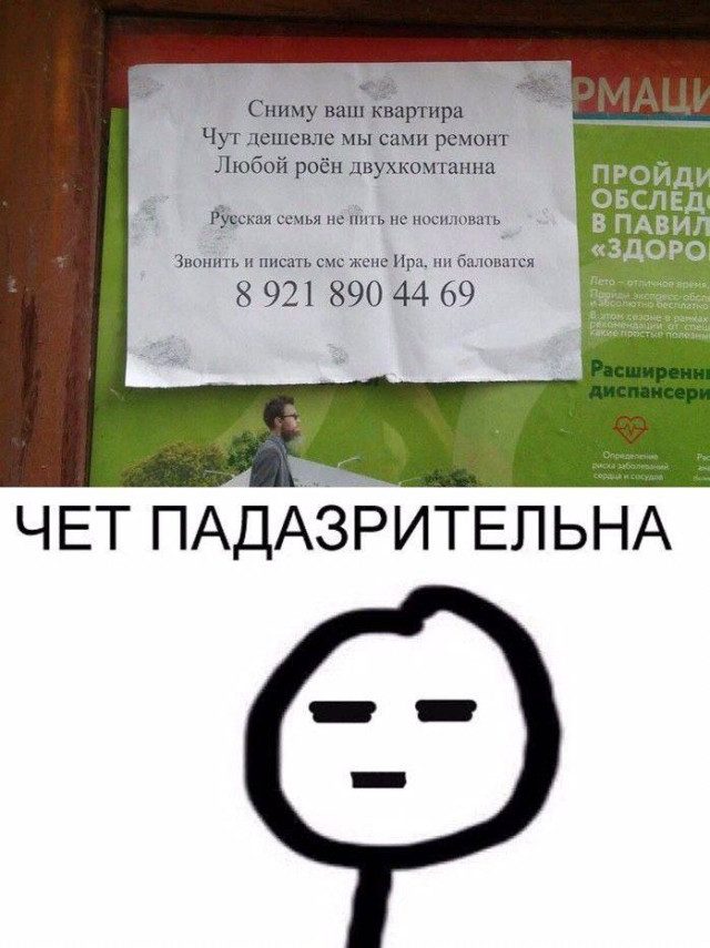 Свежие мемы для удачного дня и хорошего настроения