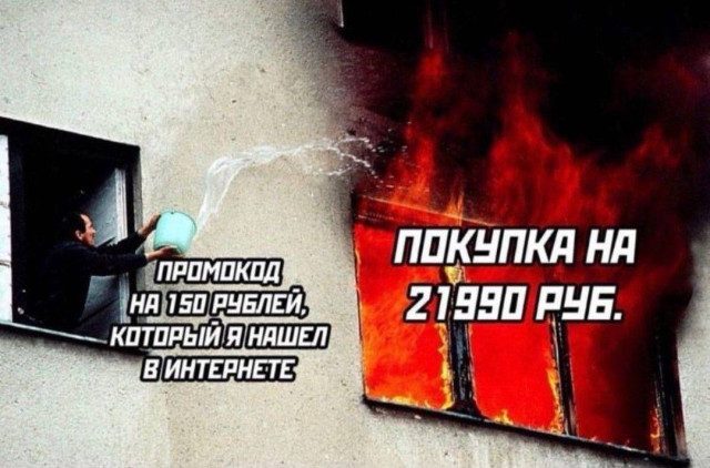 Мемы для тех, кто просто хочет поднять себе настроение :)