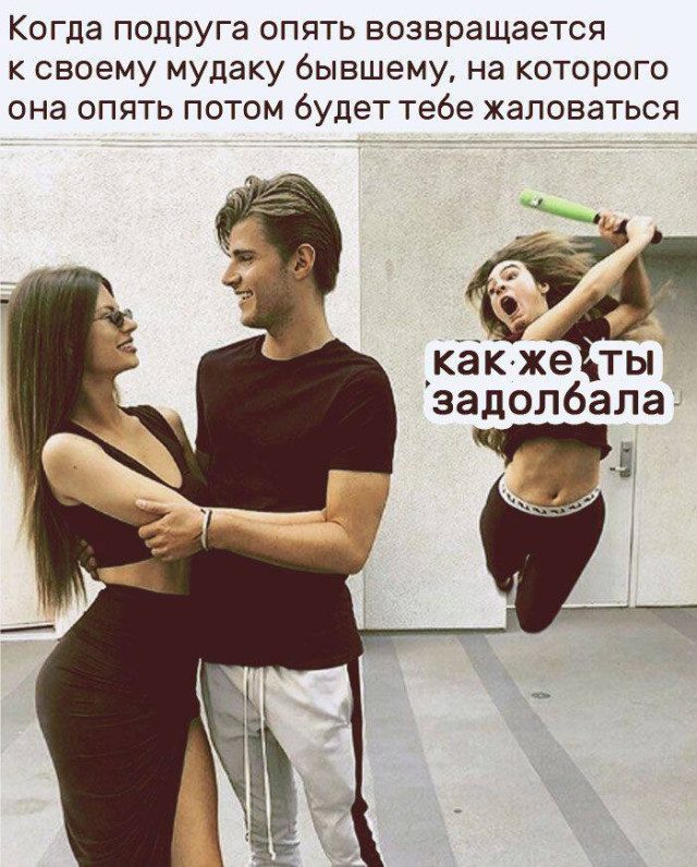 Прикольные картинки о жизни девушек