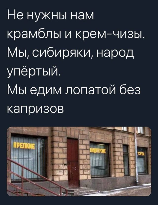 Мемы для тех, кто просто хочет поднять себе настроение :)