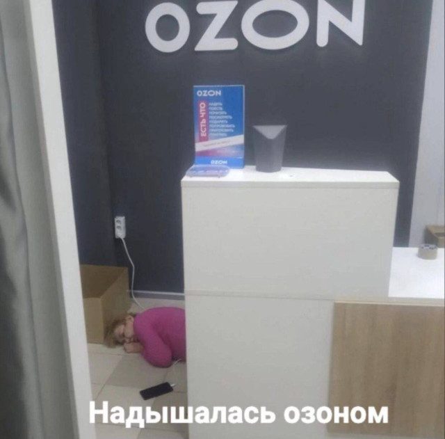 Абсурдная игра слов, доходящая до маразма