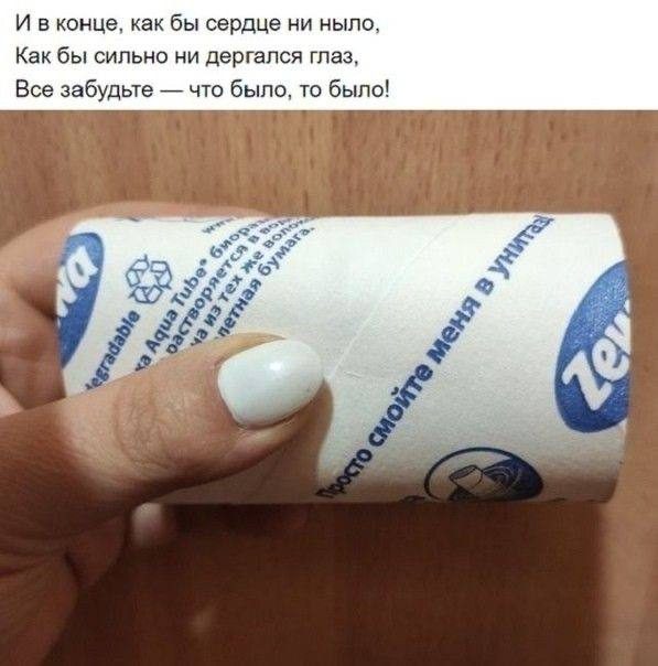 Мемы для тех, кто просто хочет поднять себе настроение :)