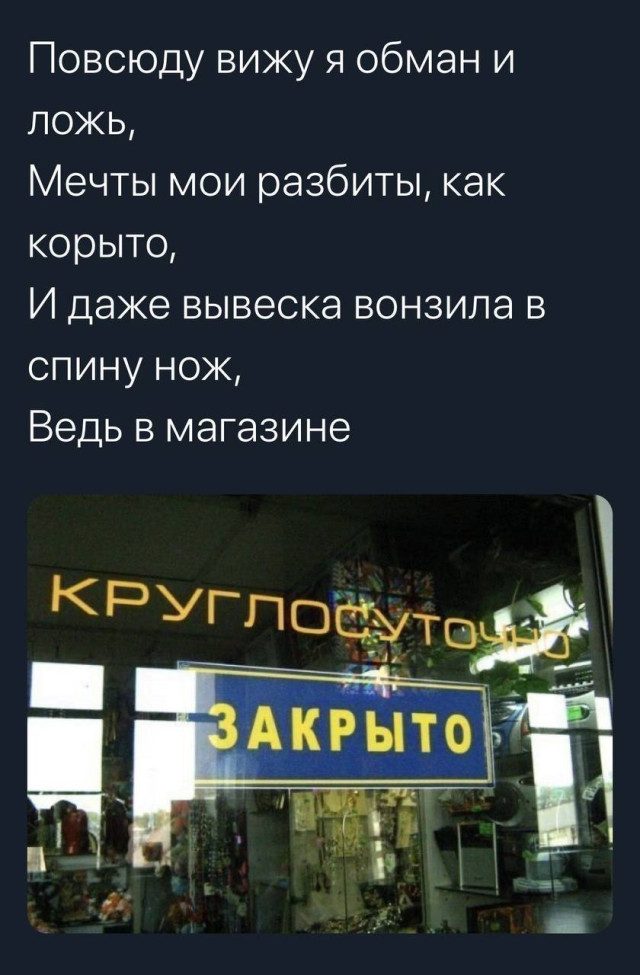 Мемы для тех, кто просто хочет поднять себе настроение :)