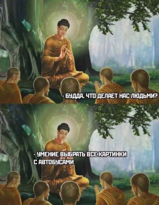 Ночная подборка мемов о повседневности и не только