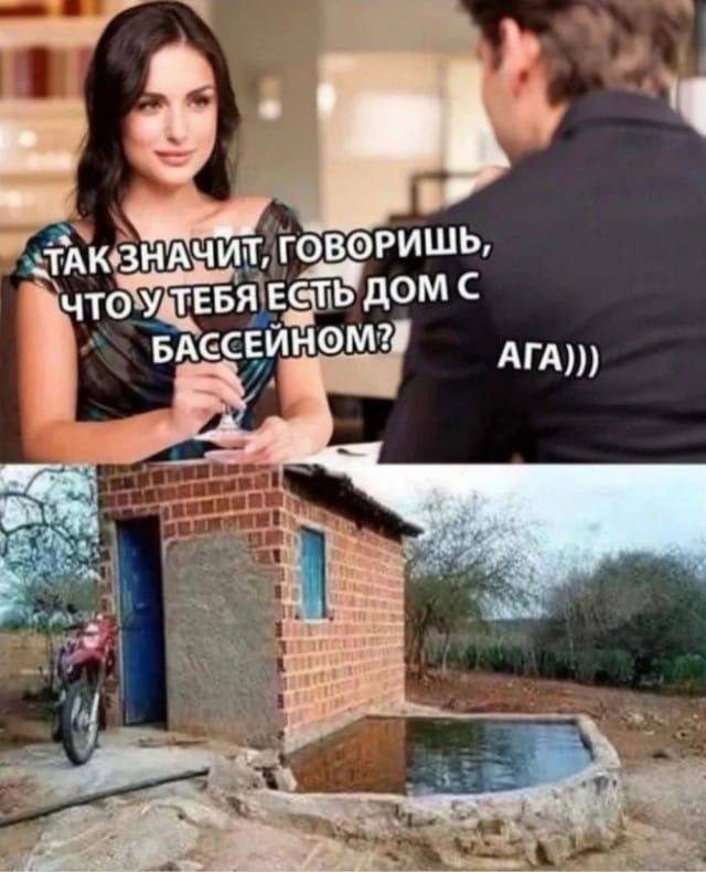 Ночная подборка мемов о повседневности и не только