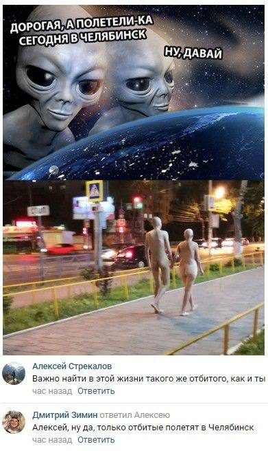 Ночная подборка мемов о повседневности и не только