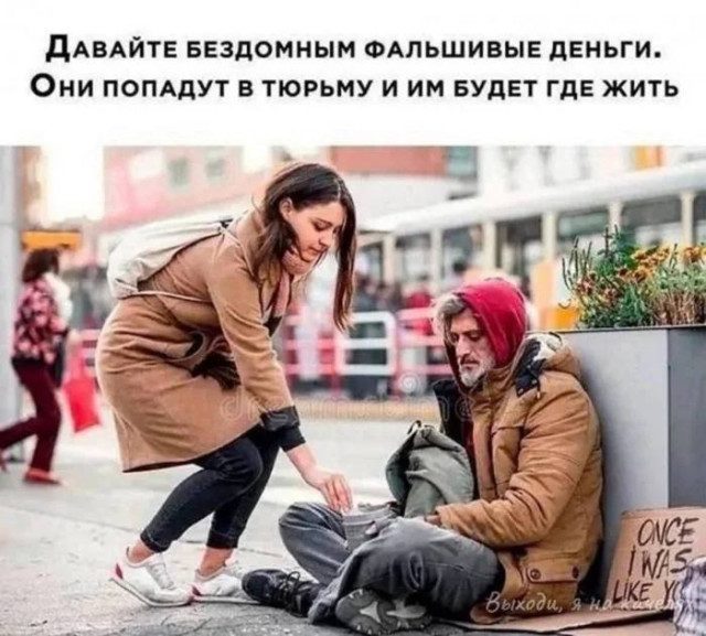 Порция легкой чернухи и юмора с перчинкой