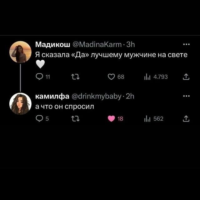 Порция легкой чернухи и юмора с перчинкой