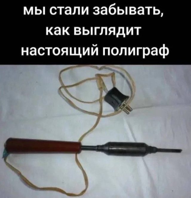 Порция легкой чернухи и юмора с перчинкой