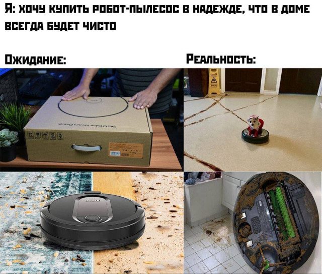 Приколы про будни и бытовуху