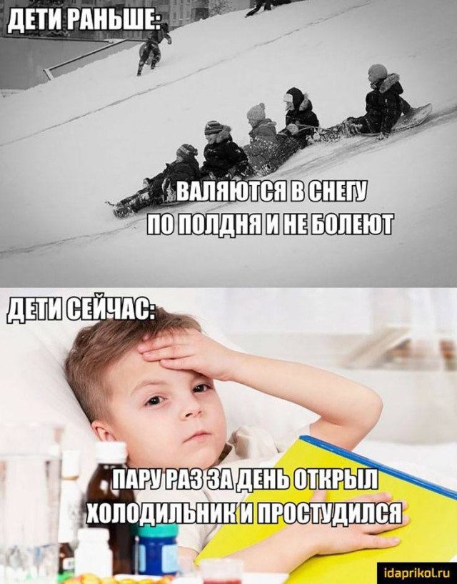 Мемы о детях