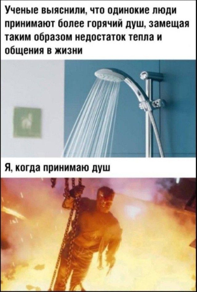 Приколы про будни и бытовуху