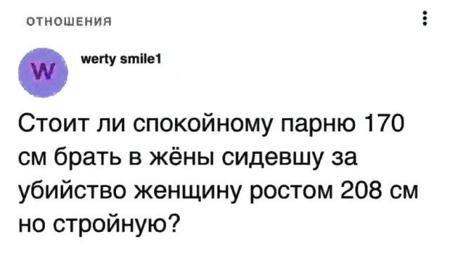 Случайная подборка мемов и приколов