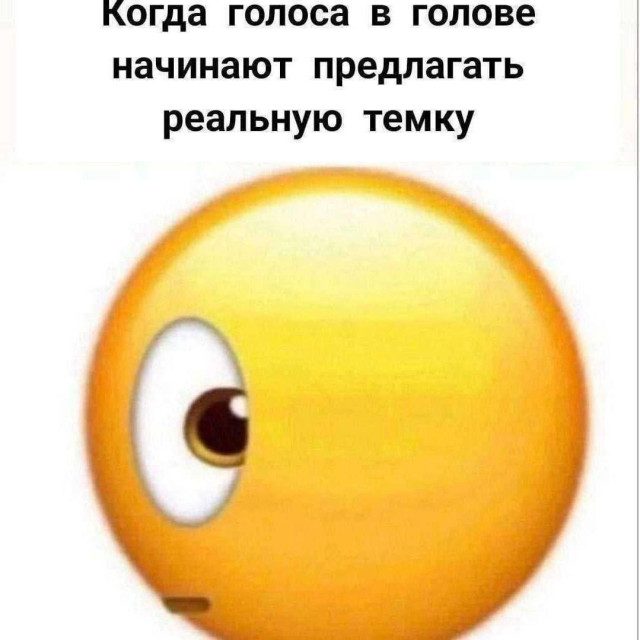 Новая порция приколов и мемов