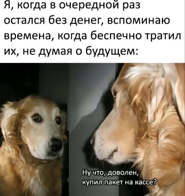 Хорошие мемы с хорошими мальчиками