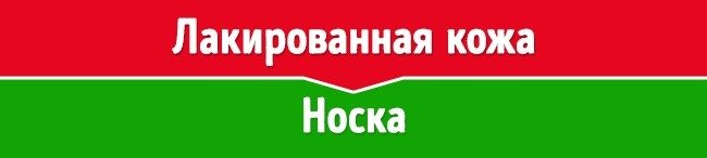 продлите жизнь любимым вещам. Смотреть фото продлите жизнь любимым вещам. Смотреть картинку продлите жизнь любимым вещам. Картинка про продлите жизнь любимым вещам. Фото продлите жизнь любимым вещам
