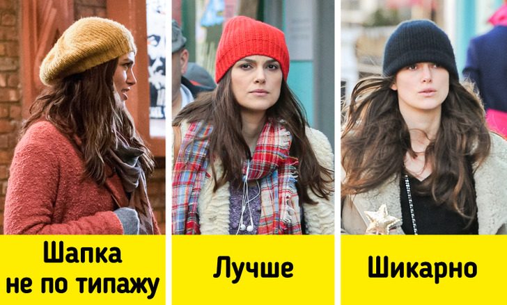 Как определить свой типаж и выбрать зимнюю шапку, которая будет к лицу