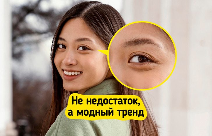 Нелепые женские правила, которые не требуют исправления
