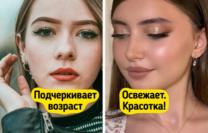 Главные тренды в макияже 2025 года