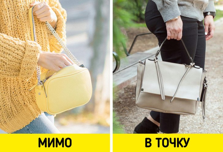 Основные принципы сумочного этикета