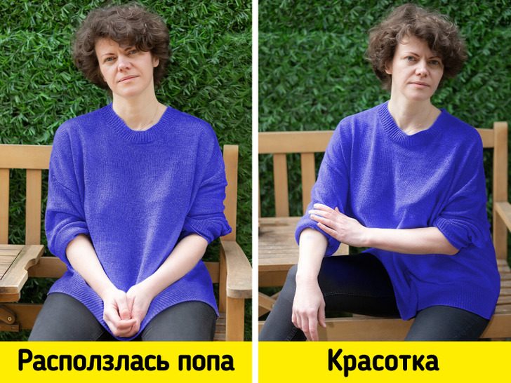 Трюки, которые помогут выглядеть неотразимо на любом снимке