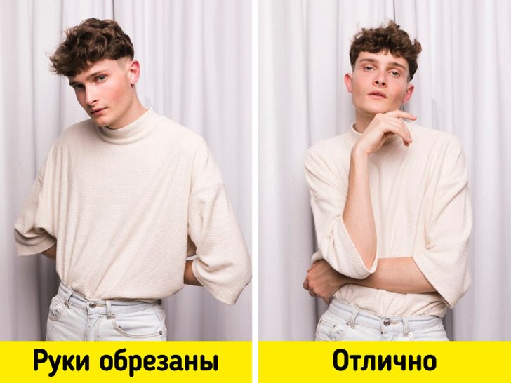 Трюки, которые помогут выглядеть неотразимо на любом снимке