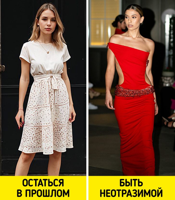 Вещи, которые не только сделают ваш образ трендовым, но и останутся актуальными надолго