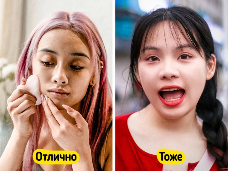Секреты красоты от кореянок