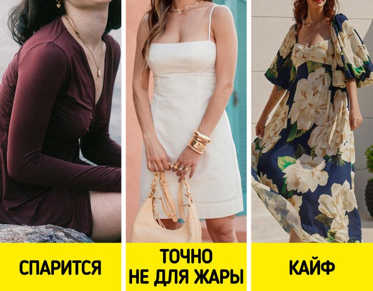 Фишки для летнего гардероба, чтобы не перегреться и выглядеть отлично