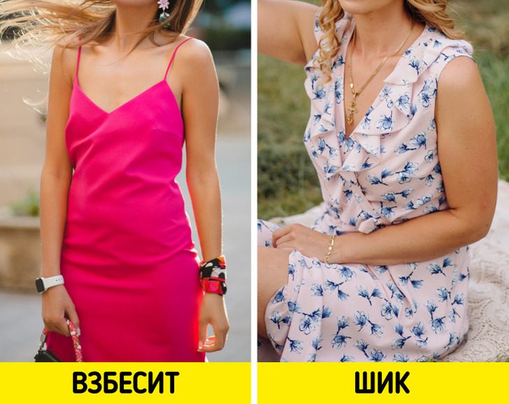 Покупки, которые могут принести лишь горькое разочарование