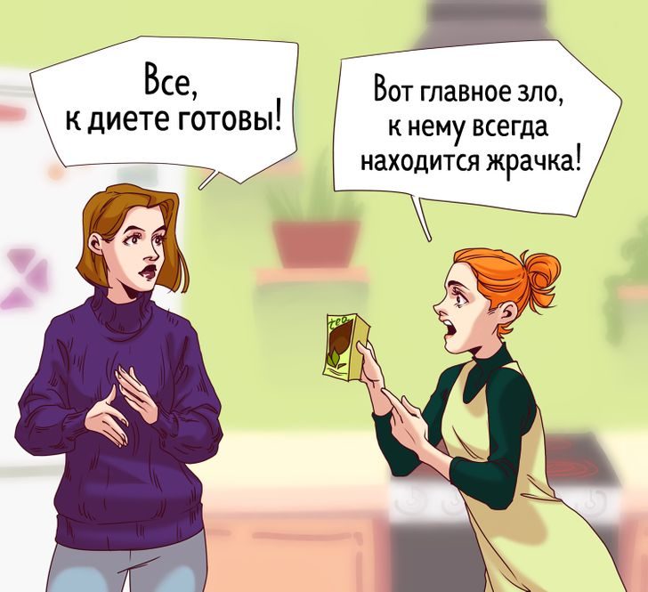 Комиксы о том, как трудно быть девочкой
