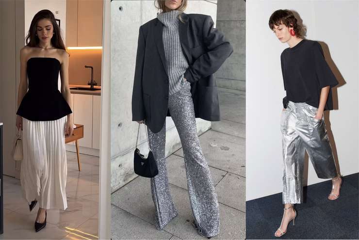 В чём пойти на домашнюю вечеринку