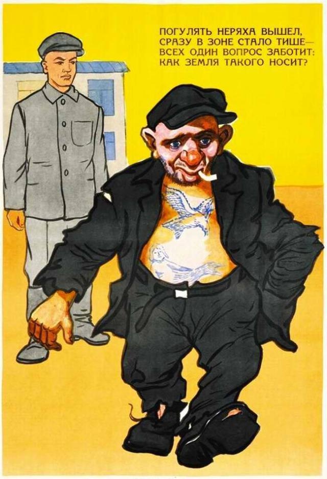 Советская пропаганда &amp;ndash; одна из лучших в мире! (20 картинок)