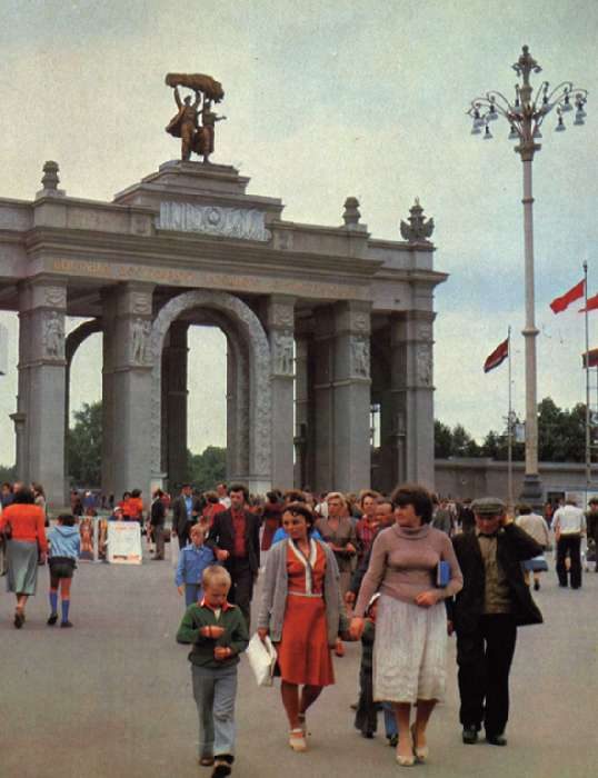 Вднх сроки. ВДНХ В 1990 годы. ВДНХ 70-Е годы. ВДНХ В Москве 1970. Выставка достижений народного хозяйства СССР.