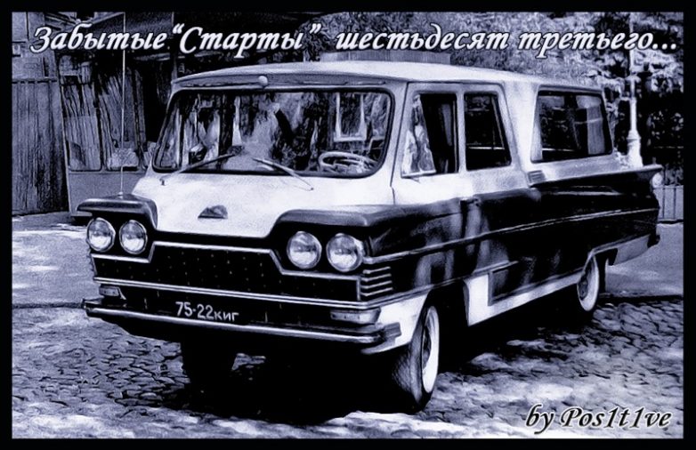 Какой автомобиль был в кавказской пленнице. Смотреть фото Какой автомобиль был в кавказской пленнице. Смотреть картинку Какой автомобиль был в кавказской пленнице. Картинка про Какой автомобиль был в кавказской пленнице. Фото Какой автомобиль был в кавказской пленнице