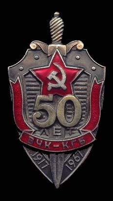 Советские нагрудные знаки / Назад в СССР / Back in USSR