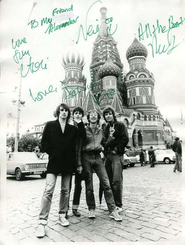 The Bootleg Beatles в Москве (1982)