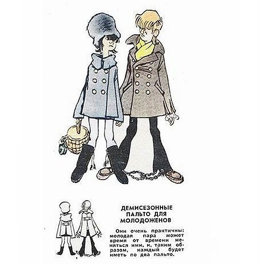 Советские карикатуры на моду