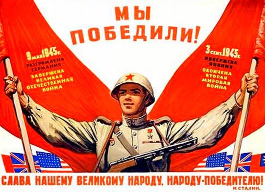 Счастливые периоды советской истории