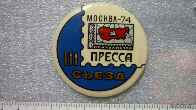 Значки отличия и значки времён СССР