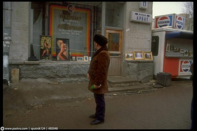 Прогулка по улицам Москвы 1989 года