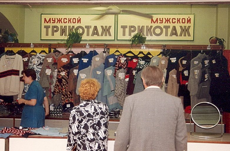 Прогулка по улицам Москвы 1989 года